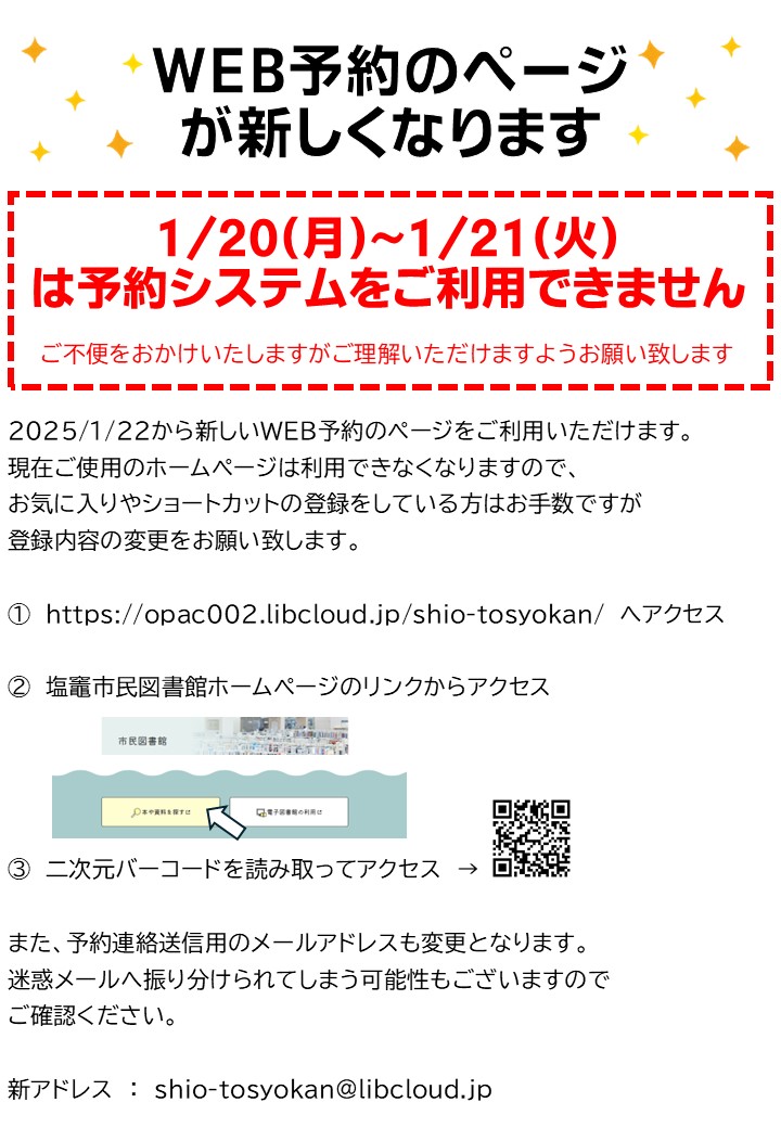 るる様ご確認用